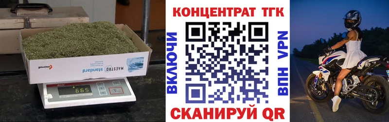 Дистиллят ТГК Wax Тамбов