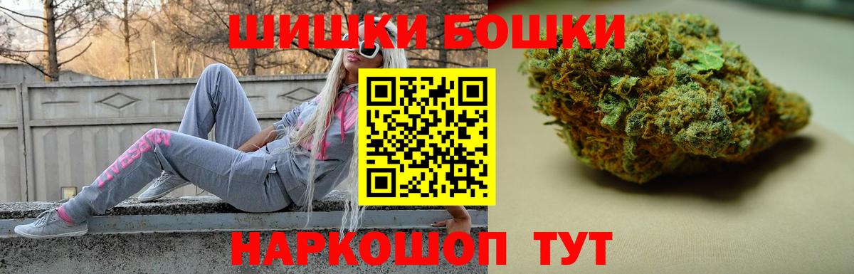 Каннабис Ganja Тамбов