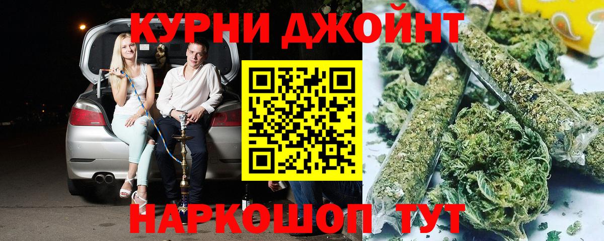 Каннабис Amnesia  Марихуана план  Канабис LSD WEED  Шишки марихуана индика  Вход с VPN  Тамбов 